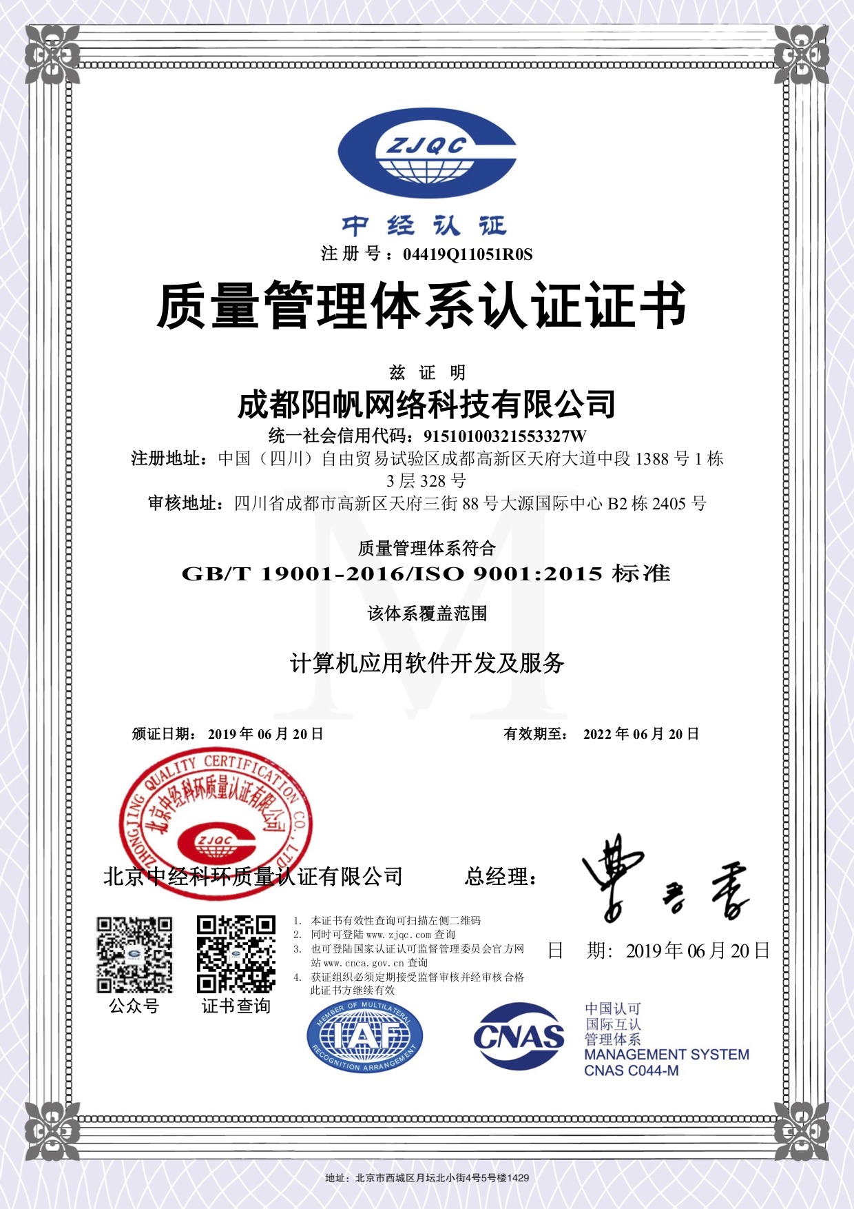 1573698969319006971.jpeg image.jpeg